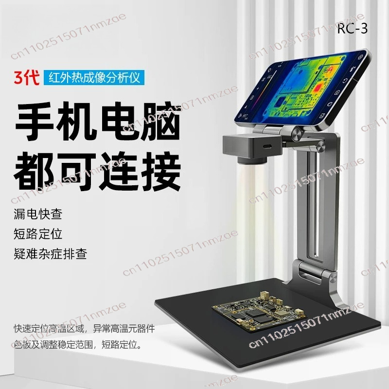 Thermal Imaging Camera 256X192 - Termal Kamera Görüntüleyicisinin Onarımı 3D Termal
