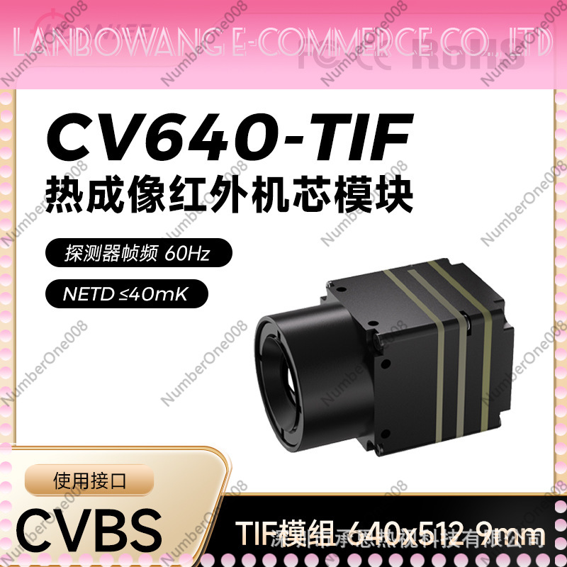 Thermal Module 640X512 Core - Kızılötesi Termal Görüntüleme Çekirdek Modülü 640x512